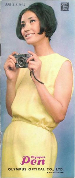 1966.08 Pen entire line o-pen-jp-0866_page-0001